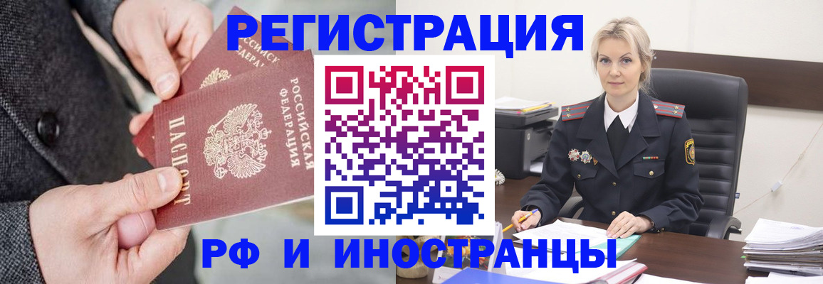 регистрация в Камышлове