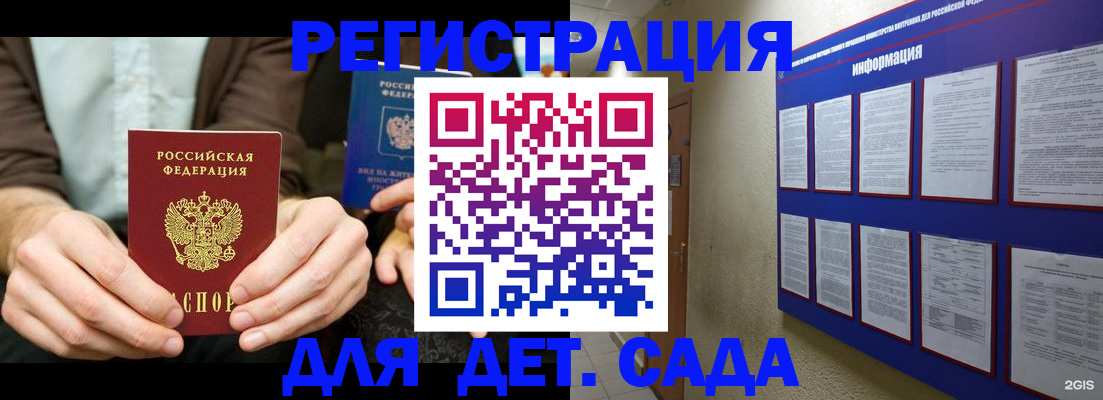 форма 3 в Камышлове