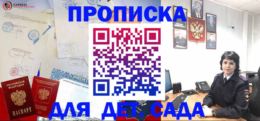 где прописаться в Камышлове
